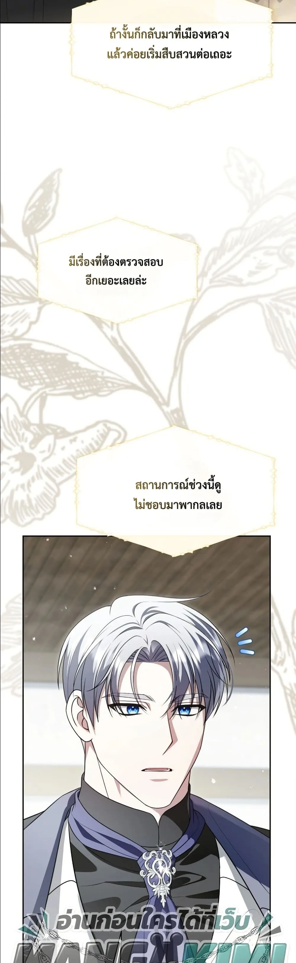 Manga-lc-com อ่านมังงะ อ่านการ์ตูน ออนไลน์ ฟรี Wasn’t I the Female Lead of a Regret Novel ตอนที่ 1 2 3 4 5 6 7 8 9 10 11 12 13 14 ฟรี ไม่มีโฆษณา Manga-lc - อ่าน มังงะ อ่าน การ์ตูน ออนไลน์ อ่านมังงะ ฟรี