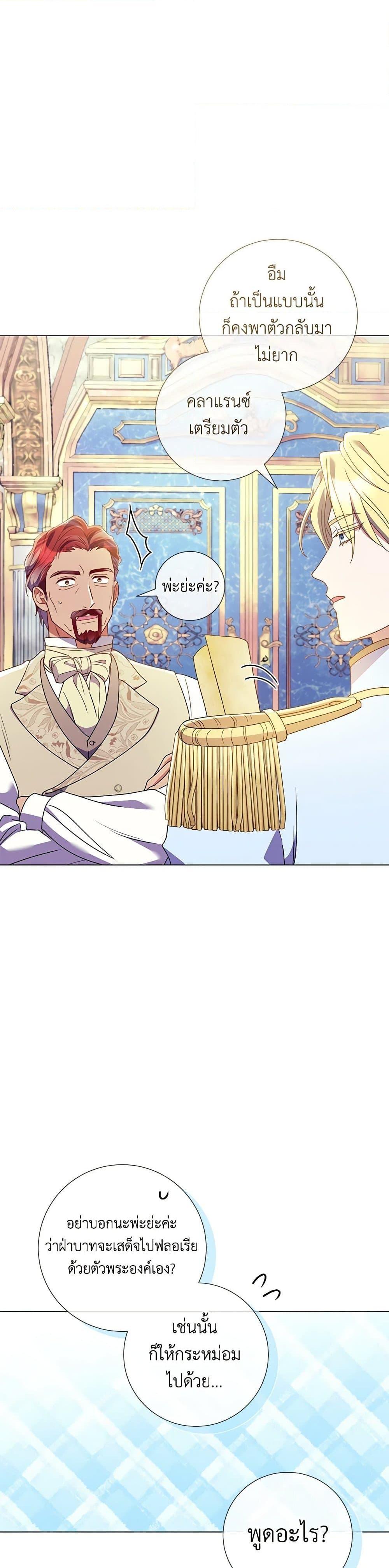 Manga-lc-com อ่านมังงะ อ่านการ์ตูน ออนไลน์ ฟรี Divorcing the Emperor ตอนที่ 1 2 3 4 5 6 7 8 9 10 11 12 13 14 ฟรี ไม่มีโฆษณา Manga-lc - อ่าน มังงะ อ่าน การ์ตูน ออนไลน์ อ่านมังงะ ฟรี