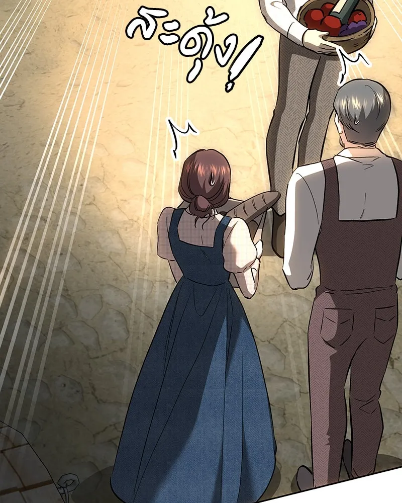 เจ้าหญิงคลั่งแห่งวังหลวง ตอนที่ 149 รูปที่ 43