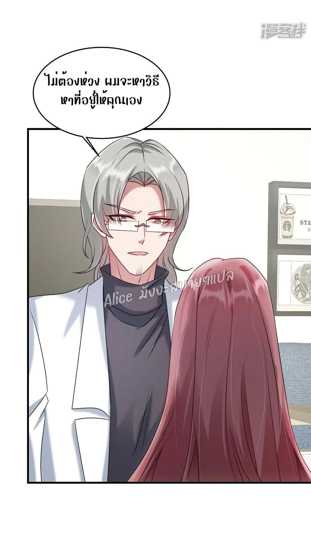 Manga-lc-com อ่านมังงะ อ่านการ์ตูน ออนไลน์ ฟรี PamperingtheP ตอนที่ 1 2 3 4 5 6 7 8 9 10 11 12 13 14 ฟรี ไม่มีโฆษณา Manga-lc - อ่าน มังงะ อ่าน การ์ตูน ออนไลน์ อ่านมังงะ ฟรี