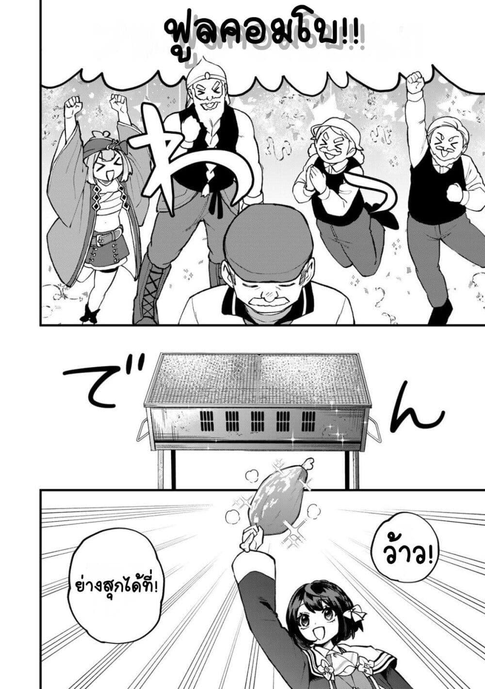 Manga-lc-com อ่านมังงะ อ่านการ์ตูน ออนไลน์ ฟรี Sekai Saikyou no Majo, Hajimemashita – Watashidake “Kouryaku Saito” wo Mireru Sekai de Jiyuu ni Ikimasu ตอนที่ 1 2 3 4 5 6 7 8 9 10 11 12 13 14 ฟรี ไม่มีโฆษณา Manga-lc - อ่าน มังงะ อ่าน การ์ตูน ออนไลน์ อ่านมังงะ ฟรี