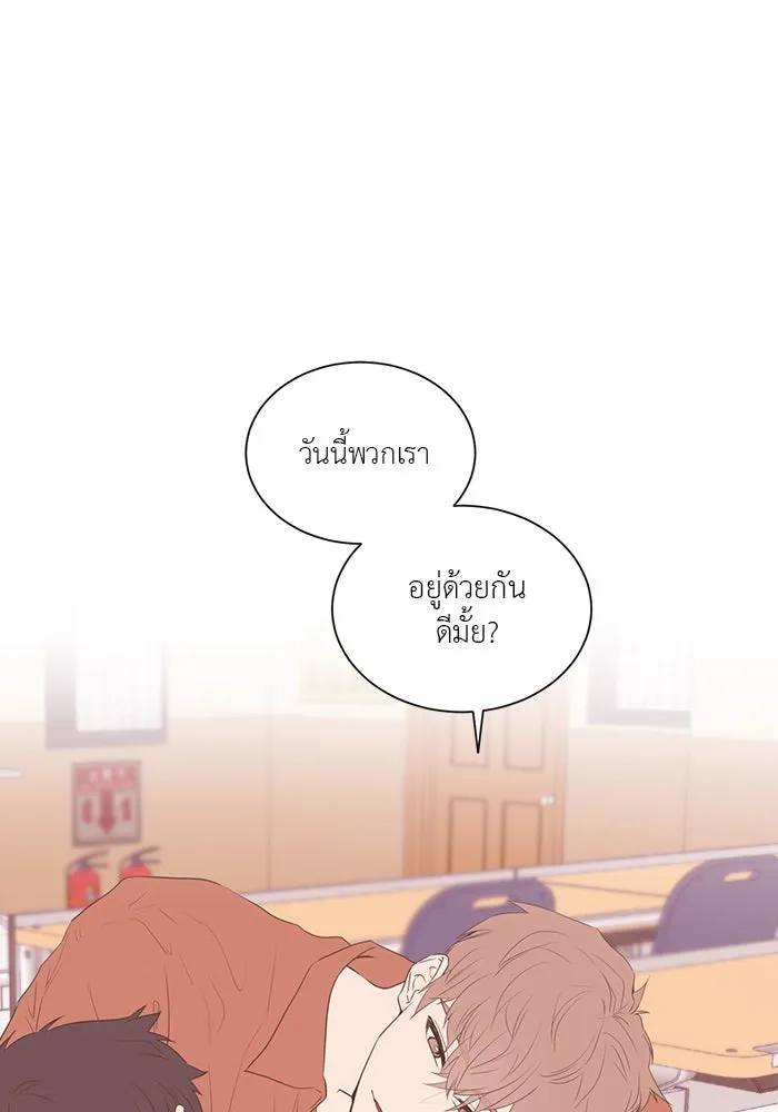 อย่าล้อเล่นกับหัวใจ ตอนที่ 40 รูปที่ 68