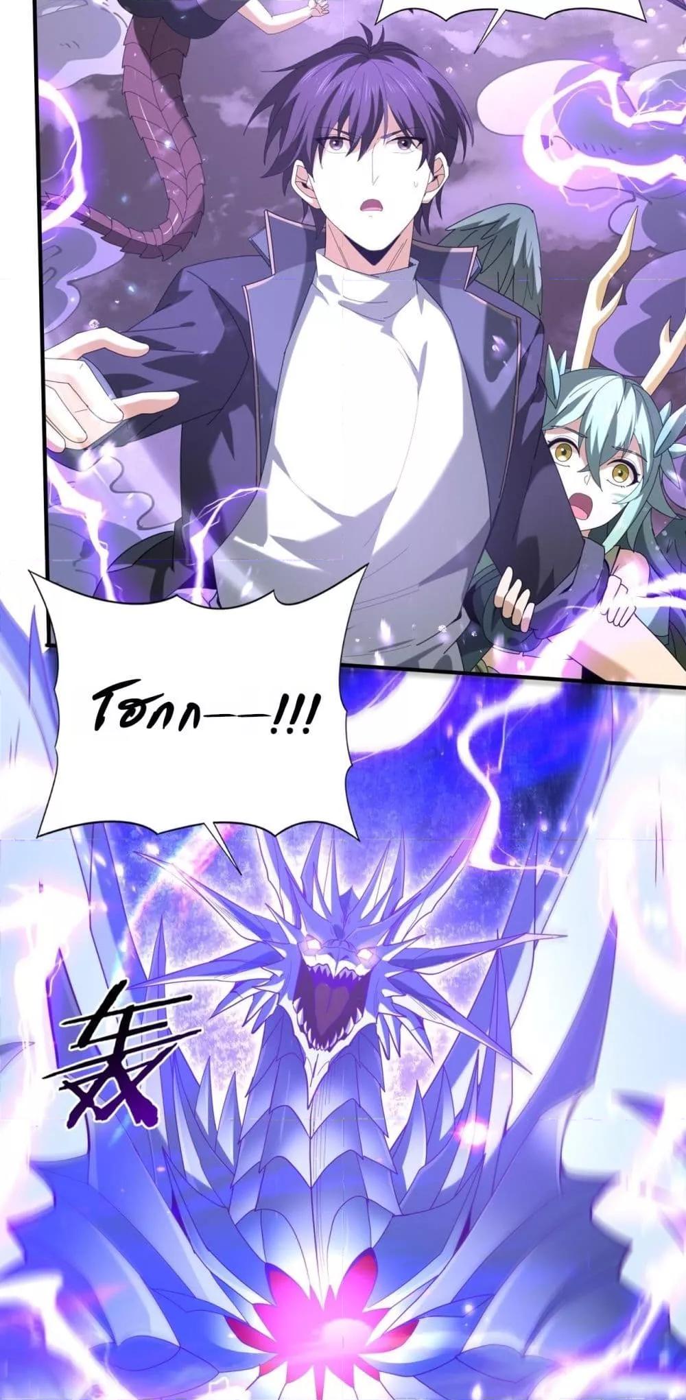 Manga-lc-com อ่านมังงะ อ่านการ์ตูน ออนไลน์ ฟรี IamDrakoMajs ตอนที่ 1 2 3 4 5 6 7 8 9 10 11 12 13 14 ฟรี ไม่มีโฆษณา Manga-lc - อ่าน มังงะ อ่าน การ์ตูน ออนไลน์ อ่านมังงะ ฟรี