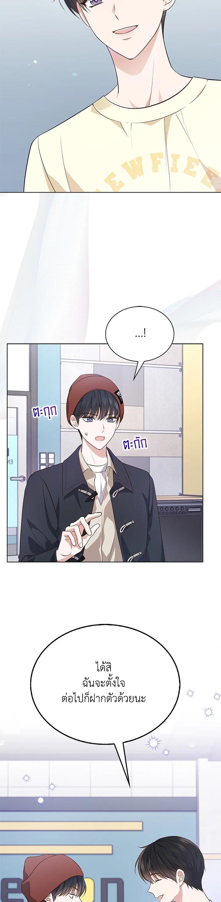 Manga-lc-com อ่านมังงะ อ่านการ์ตูน ออนไลน์ ฟรี In This Life, the Greatest Star in the Universe ตอนที่ 1 2 3 4 5 6 7 8 9 10 11 12 13 14 ฟรี ไม่มีโฆษณา Manga-lc - อ่าน มังงะ อ่าน การ์ตูน ออนไลน์ อ่านมังงะ ฟรี