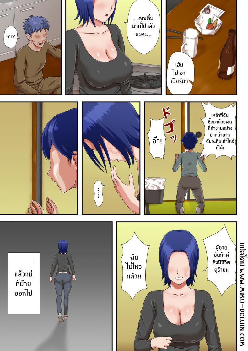 Doujin-Lc- อ่าน โดจิน มังฮวา เกาหลี ญี่ปุ่น จีน แปลไทย เเม่ที่ผมรัก [Kumo no Ito] ตอนที่ 1 2 3 4 5 6 7 8 9 10 11 12 13 14 ฟรี ไม่มีโฆษณา อ่าน โดจิน Manhwa เกาหลี ญี่ปุ่น จีน เรามีครบ คัดมาให้เน้นๆ โดจิน 18+ รับประกันความฟินโดย  Doujin Lc