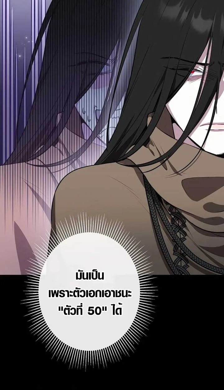 The Mighty Teacher Is a Roleplayer จากอาจารย_ปลอมๆกลายเป_นผ_แข_งแกร_งท_ส_ดซะง_น ตอนที่ ตอนที่ 6 รูปที่ 13