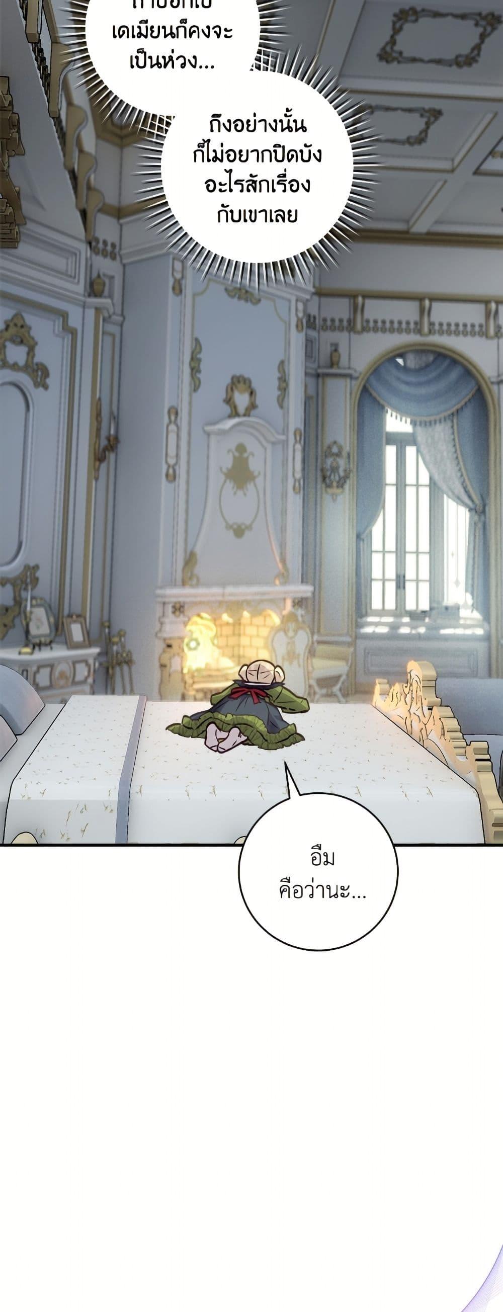 Manga-lc-com อ่านมังงะ อ่านการ์ตูน ออนไลน์ ฟรี I’ll Predict Your Happy Ending ตอนที่ 1 2 3 4 5 6 7 8 9 10 11 12 13 14 ฟรี ไม่มีโฆษณา Manga-lc - อ่าน มังงะ อ่าน การ์ตูน ออนไลน์ อ่านมังงะ ฟรี