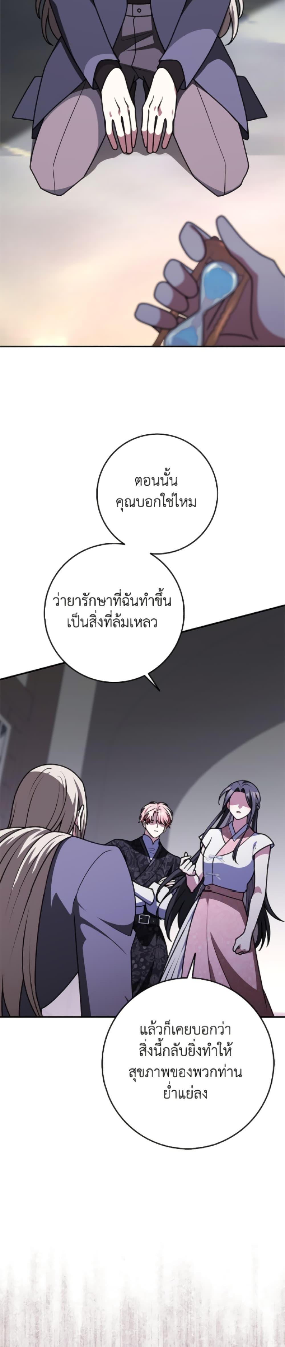 Manga-lc-com อ่านมังงะ อ่านการ์ตูน ออนไลน์ ฟรี Friends Shouldn’t Act This Way ตอนที่ 1 2 3 4 5 6 7 8 9 10 11 12 13 14 ฟรี ไม่มีโฆษณา Manga-lc - อ่าน มังงะ อ่าน การ์ตูน ออนไลน์ อ่านมังงะ ฟรี