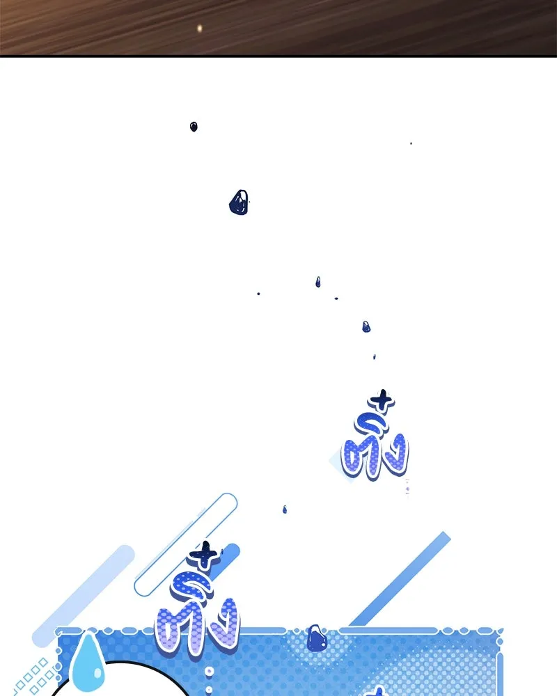 ดัชเชสเชลย ตอนที่ 34 รูปที่ 124