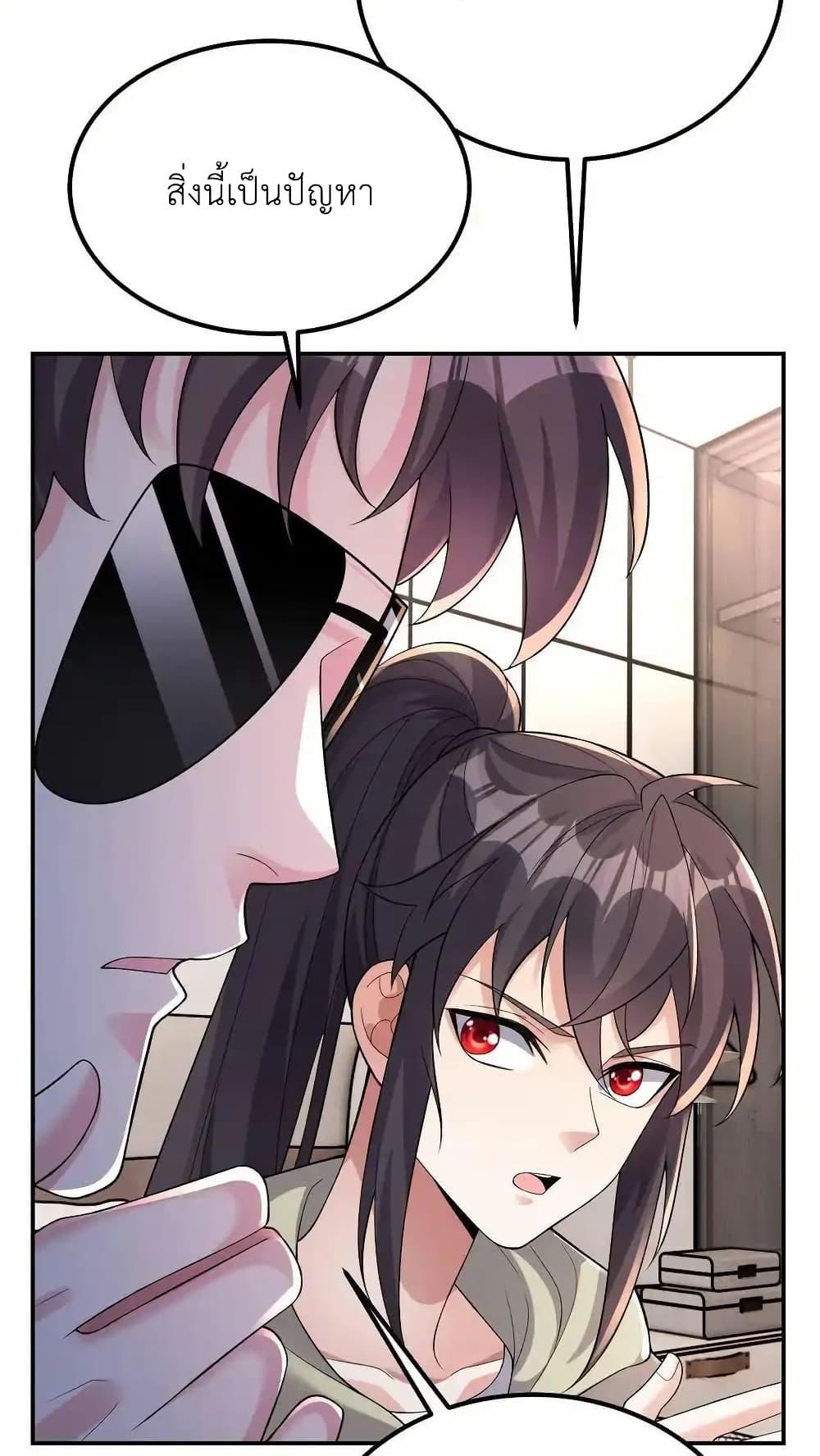 Manga-lc-com อ่านมังงะ อ่านการ์ตูน ออนไลน์ ฟรี I Accidentally Became Invincible While Studying With My Sister ตอนที่ 1 2 3 4 5 6 7 8 9 10 11 12 13 14 ฟรี ไม่มีโฆษณา Manga-lc - อ่าน มังงะ อ่าน การ์ตูน ออนไลน์ อ่านมังงะ ฟรี