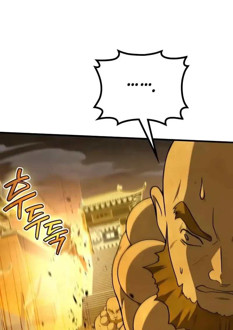 The Martial God Who Regressed Back to Level 2 ตอนที่ ตอนที่ 109 รูปที่ 104