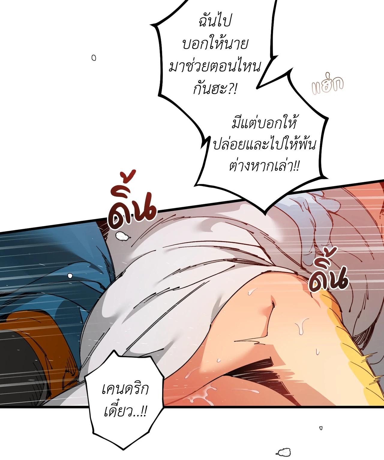 Doujin-Lc- อ่าน โดจิน มังฮวา เกาหลี ญี่ปุ่น จีน แปลไทย Mr.A's Farm ตอนที่ 1 2 3 4 5 6 7 8 9 10 11 12 13 14 ฟรี ไม่มีโฆษณา อ่าน โดจิน Manhwa เกาหลี ญี่ปุ่น จีน เรามีครบ คัดมาให้เน้นๆ โดจิน 18+ รับประกันความฟินโดย  Doujin Lc