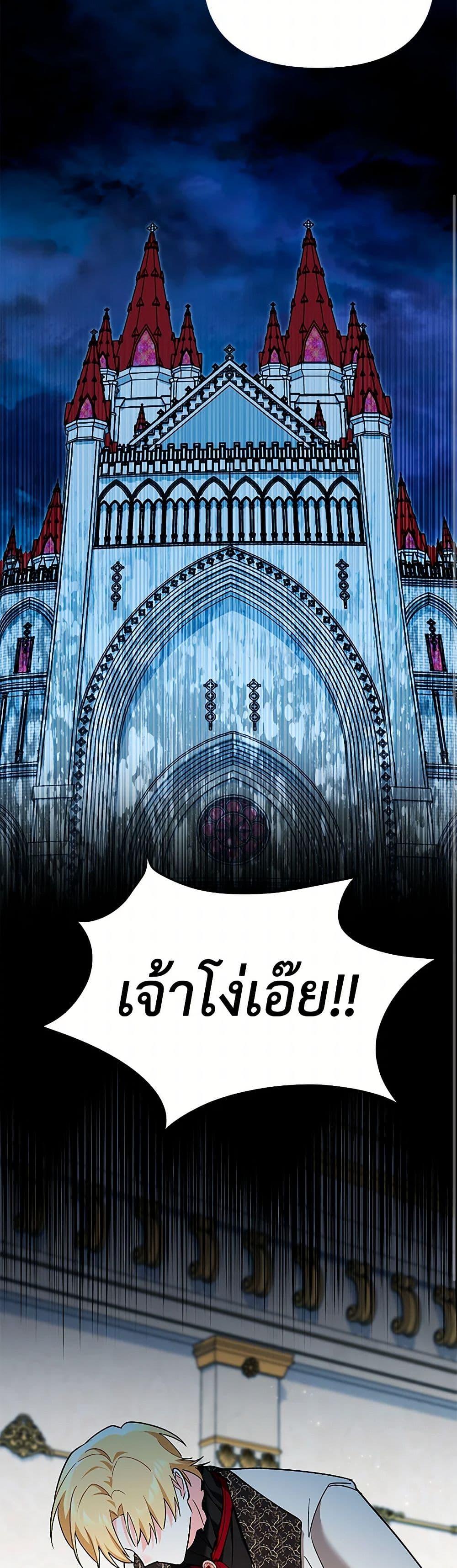 Manga-lc-com อ่านมังงะ อ่านการ์ตูน ออนไลน์ ฟรี Obsessed With Hazel the Sweet Witch ตอนที่ 1 2 3 4 5 6 7 8 9 10 11 12 13 14 ฟรี ไม่มีโฆษณา Manga-lc - อ่าน มังงะ อ่าน การ์ตูน ออนไลน์ อ่านมังงะ ฟรี
