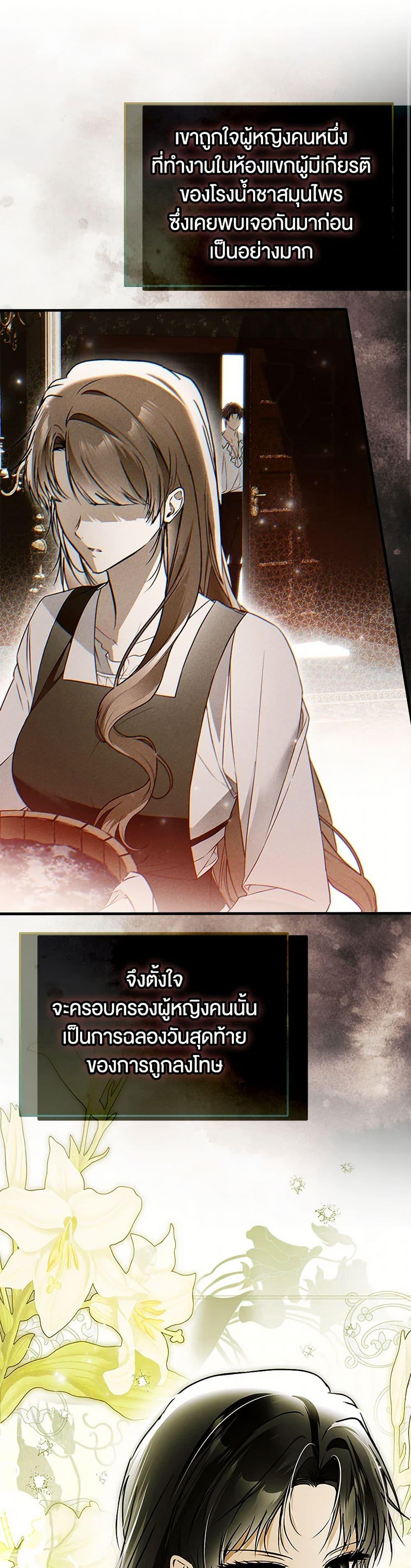 Manga-lc-com อ่านมังงะ อ่านการ์ตูน ออนไลน์ ฟรี My Body Has Been Possessed By Someone ตอนที่ 1 2 3 4 5 6 7 8 9 10 11 12 13 14 ฟรี ไม่มีโฆษณา Manga-lc - อ่าน มังงะ อ่าน การ์ตูน ออนไลน์ อ่านมังงะ ฟรี