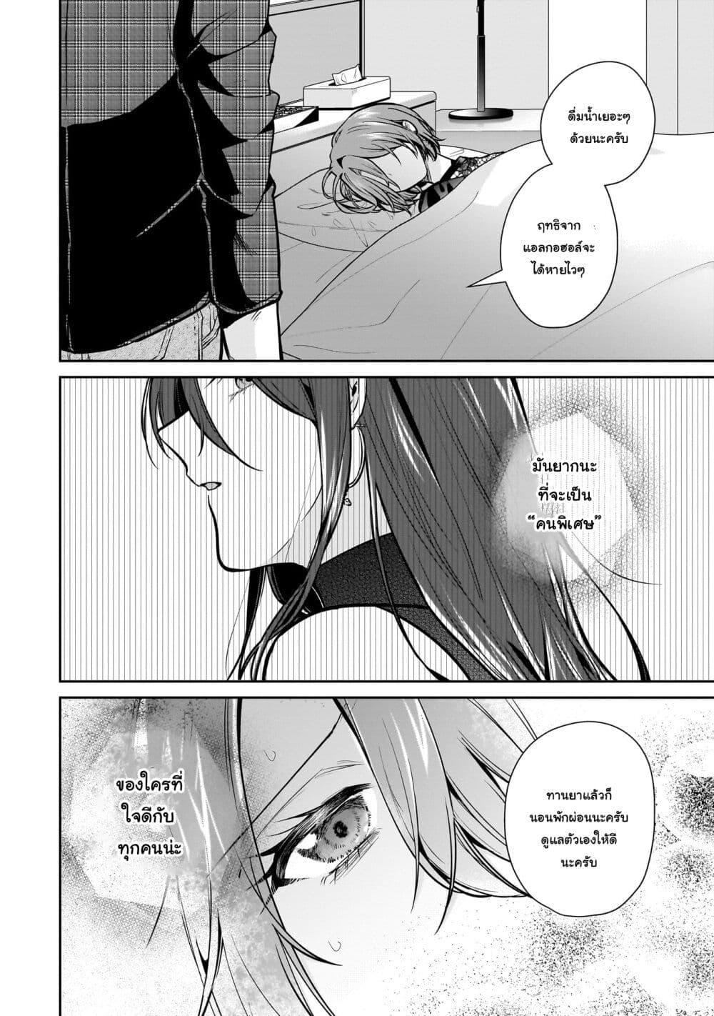 Manga-lc-com อ่านมังงะ อ่านการ์ตูน ออนไลน์ ฟรี Misato-san wa Amasugi Joushi ni Chotto Kibishii ตอนที่ 1 2 3 4 5 6 7 8 9 10 11 12 13 14 ฟรี ไม่มีโฆษณา Manga-lc - อ่าน มังงะ อ่าน การ์ตูน ออนไลน์ อ่านมังงะ ฟรี