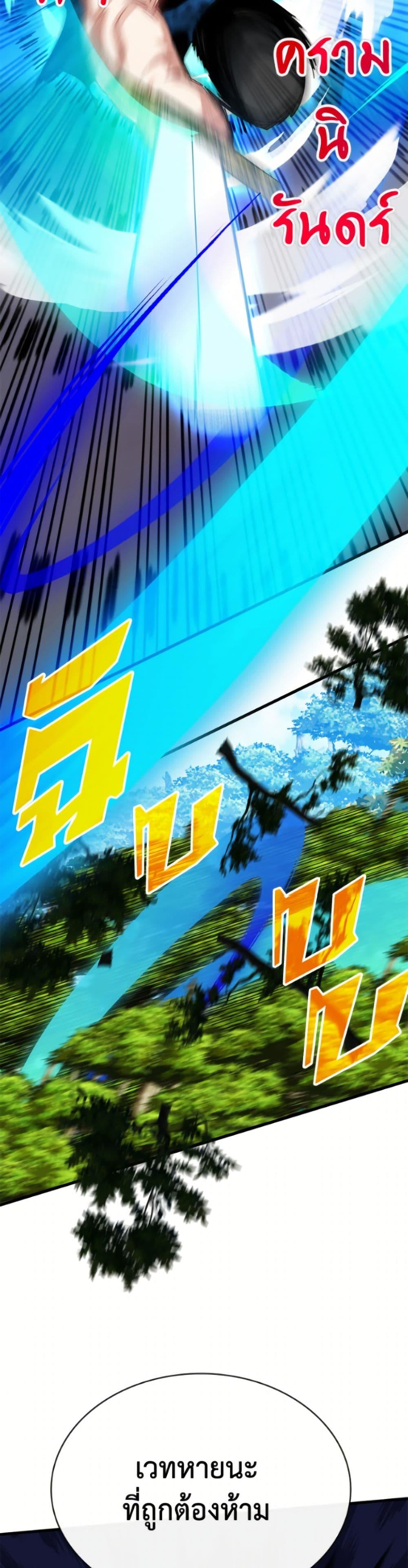 Manga-lc-com อ่านมังงะ อ่านการ์ตูน ออนไลน์ ฟรี SSS-Class Gacha Hunter ตอนที่ 1 2 3 4 5 6 7 8 9 10 11 12 13 14 ฟรี ไม่มีโฆษณา Manga-lc - อ่าน มังงะ อ่าน การ์ตูน ออนไลน์ อ่านมังงะ ฟรี