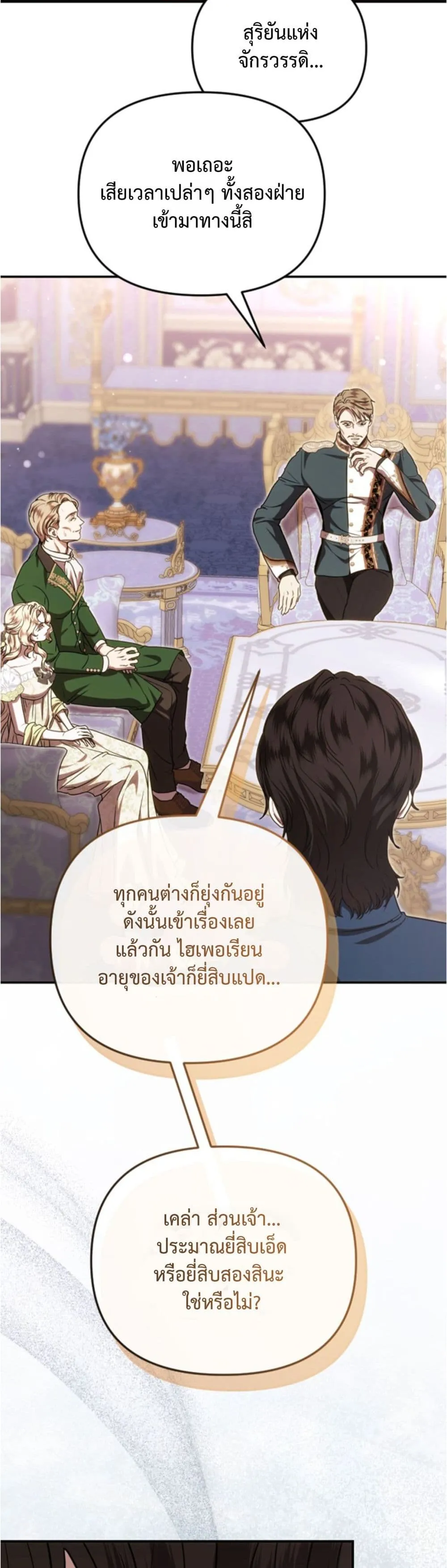 Manga-lc-com อ่านมังงะ อ่านการ์ตูน ออนไลน์ ฟรี You Are at the End of the Downfall ตอนที่ 1 2 3 4 5 6 7 8 9 10 11 12 13 14 ฟรี ไม่มีโฆษณา Manga-lc - อ่าน มังงะ อ่าน การ์ตูน ออนไลน์ อ่านมังงะ ฟรี
