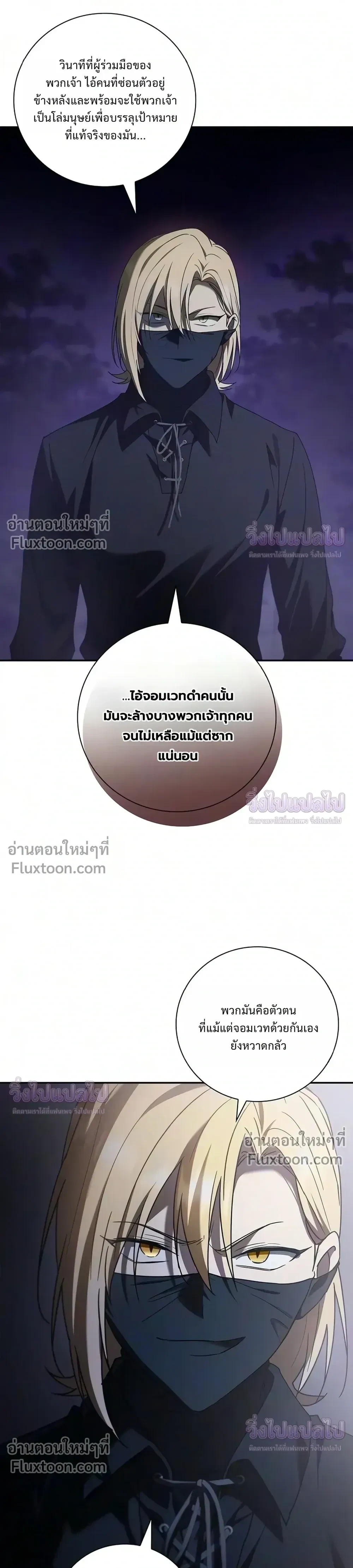 Manga-lc-com อ่านมังงะ อ่านการ์ตูน ออนไลน์ ฟรี I Was Reincarnated as the Third Son of a Duke เกิดใหม่ทีดันเ ตอนที่ 1 2 3 4 5 6 7 8 9 10 11 12 13 14 ฟรี ไม่มีโฆษณา Manga-lc - อ่าน มังงะ อ่าน การ์ตูน ออนไลน์ อ่านมังงะ ฟรี
