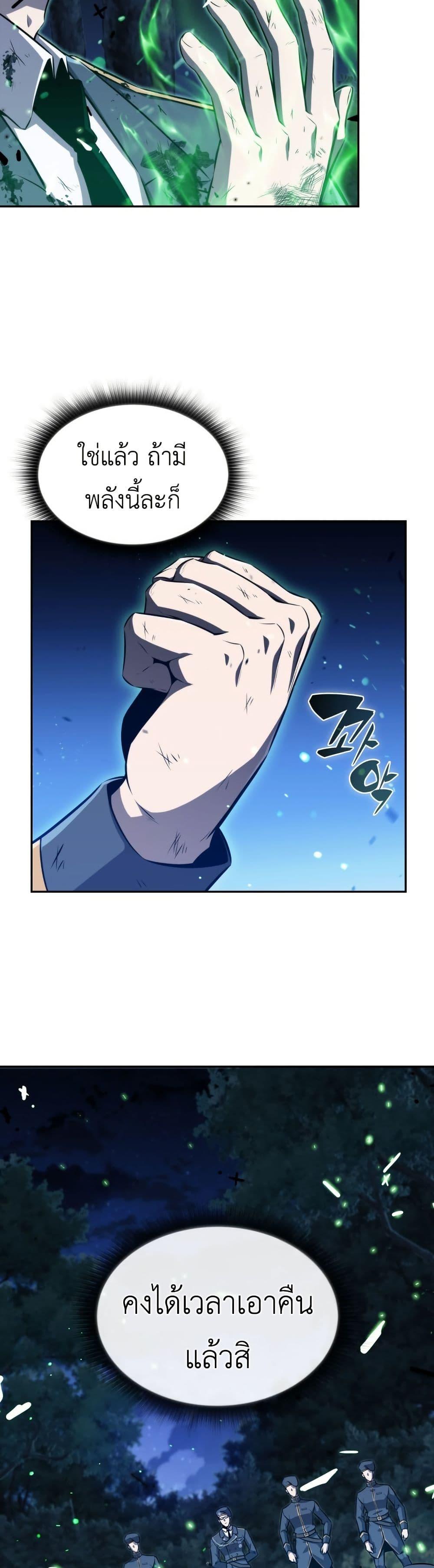 Manga-lc-com อ่านมังงะ อ่านการ์ตูน ออนไลน์ ฟรี The Chairman of Pharmaceutical Company is a Poison King ตอนที่ 1 2 3 4 5 6 7 8 9 10 11 12 13 14 ฟรี ไม่มีโฆษณา Manga-lc - อ่าน มังงะ อ่าน การ์ตูน ออนไลน์ อ่านมังงะ ฟรี