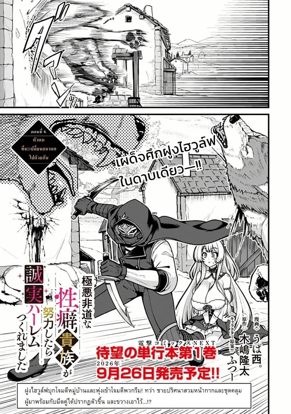 Manga-lc-com อ่านมังงะ อ่านการ์ตูน ออนไลน์ ฟรี Gokuaku Hidou na Seiheiki ga Doryoku Shitara Seijutsu Harem Tsukuremashita ตอนที่ 1 2 3 4 5 6 7 8 9 10 11 12 13 14 ฟรี ไม่มีโฆษณา Manga-lc - อ่าน มังงะ อ่าน การ์ตูน ออนไลน์ อ่านมังงะ ฟรี