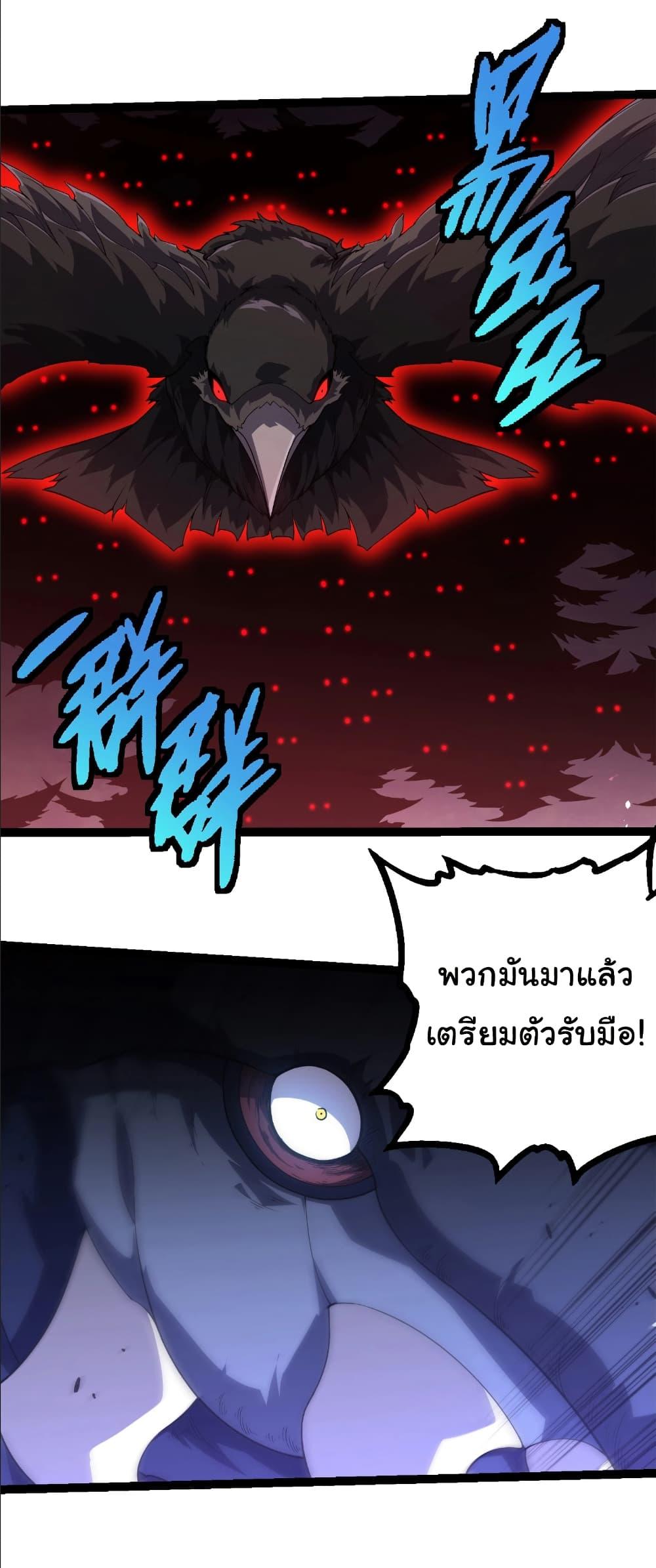 Manga-lc-com อ่านมังงะ อ่านการ์ตูน ออนไลน์ ฟรี Evolution from the Big Tree ตอนที่ 1 2 3 4 5 6 7 8 9 10 11 12 13 14 ฟรี ไม่มีโฆษณา Manga-lc - อ่าน มังงะ อ่าน การ์ตูน ออนไลน์ อ่านมังงะ ฟรี