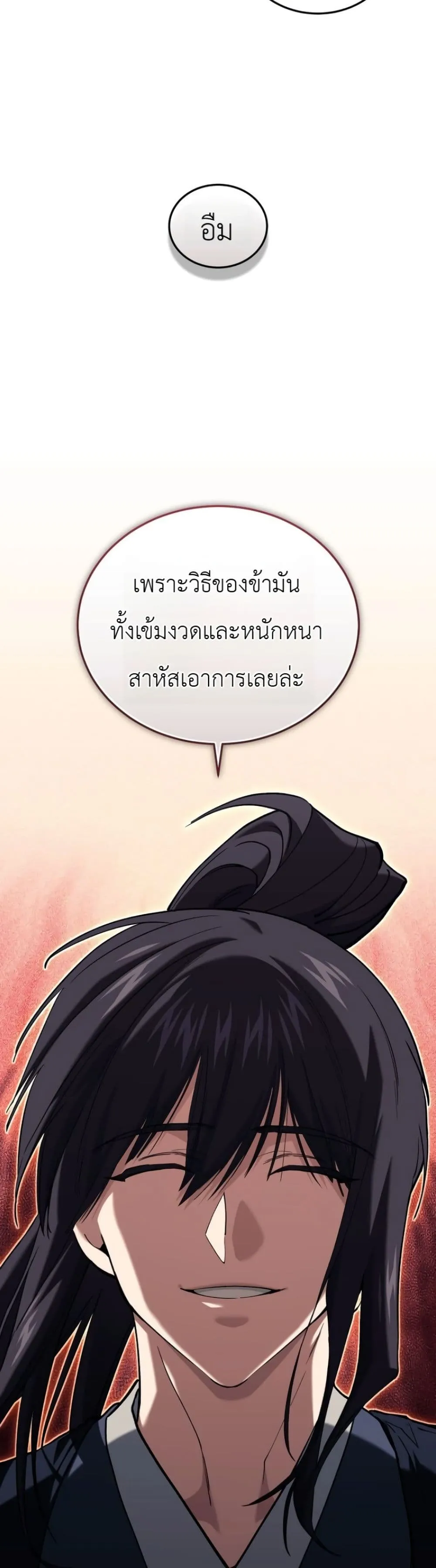 Manga-lc-com อ่านมังงะ อ่านการ์ตูน ออนไลน์ ฟรี My Father Is the Number One Under Heaven ตอนที่ 1 2 3 4 5 6 7 8 9 10 11 12 13 14 ฟรี ไม่มีโฆษณา Manga-lc - อ่าน มังงะ อ่าน การ์ตูน ออนไลน์ อ่านมังงะ ฟรี