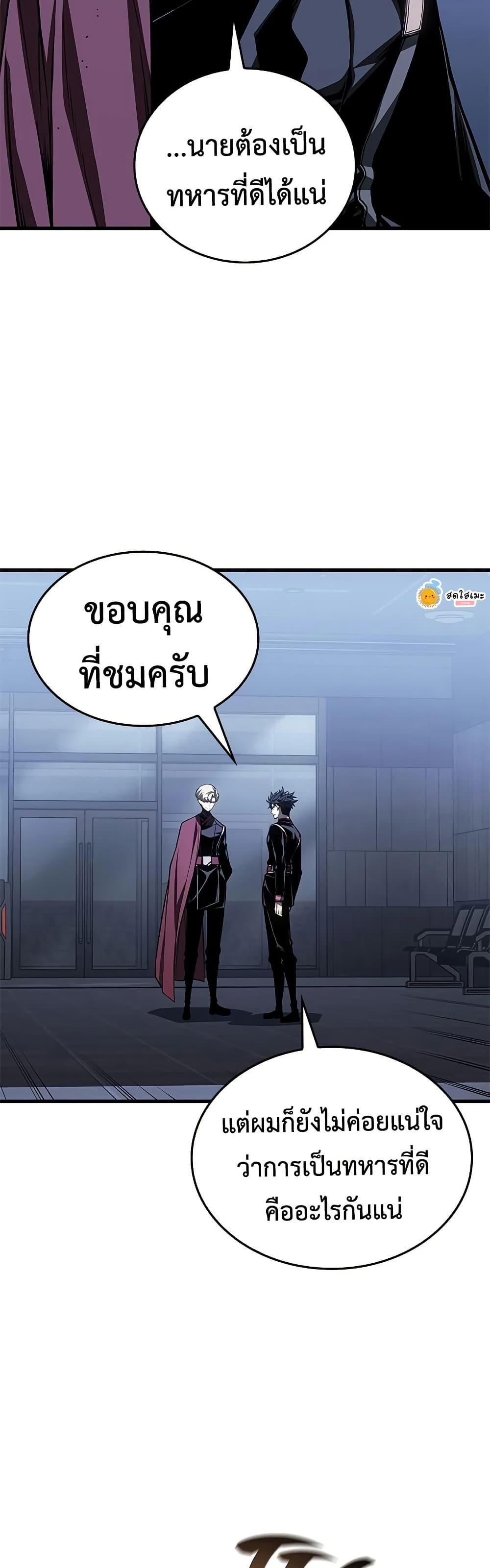 Manga-lc-com อ่านมังงะ อ่านการ์ตูน ออนไลน์ ฟรี Bad Bone Blood ตอนที่ 1 2 3 4 5 6 7 8 9 10 11 12 13 14 ฟรี ไม่มีโฆษณา Manga-lc - อ่าน มังงะ อ่าน การ์ตูน ออนไลน์ อ่านมังงะ ฟรี