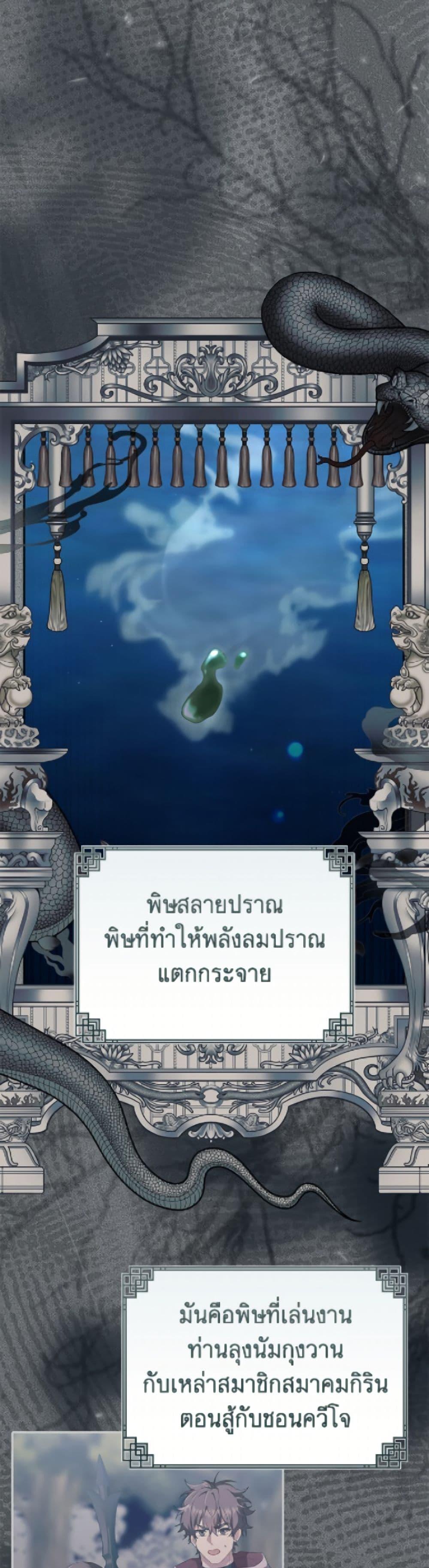 Manga-lc-com อ่านมังงะ อ่านการ์ตูน ออนไลน์ ฟรี I Became the Despised Granddaughter of the Powerful Martial Arts Family ตอนที่ 1 2 3 4 5 6 7 8 9 10 11 12 13 14 ฟรี ไม่มีโฆษณา Manga-lc - อ่าน มังงะ อ่าน การ์ตูน ออนไลน์ อ่านมังงะ ฟรี