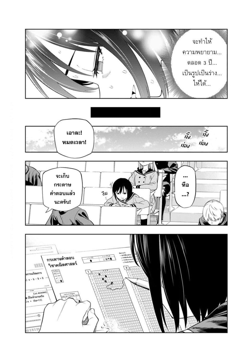 Manga-lc-com อ่านมังงะ อ่านการ์ตูน ออนไลน์ ฟรี Dream⭐︎Jumbo⭐︎Girl ตอนที่ 1 2 3 4 5 6 7 8 9 10 11 12 13 14 ฟรี ไม่มีโฆษณา Manga-lc - อ่าน มังงะ อ่าน การ์ตูน ออนไลน์ อ่านมังงะ ฟรี