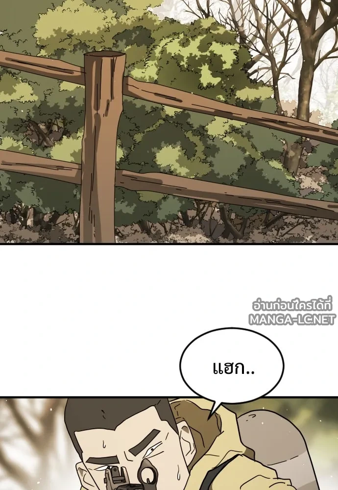Manga-lc-com อ่านมังงะ อ่านการ์ตูน ออนไลน์ ฟรี วันดีคืนดี โซลก็ ตอนที่ 1 2 3 4 5 6 7 8 9 10 11 12 13 14 ฟรี ไม่มีโฆษณา Manga-lc - อ่าน มังงะ อ่าน การ์ตูน ออนไลน์ อ่านมังงะ ฟรี