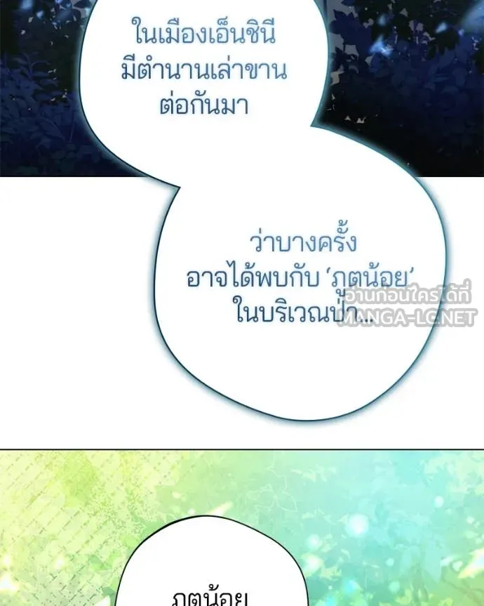 ถ้าเป็นนางร้าย ตอนที่ 25 รูปที่ 68