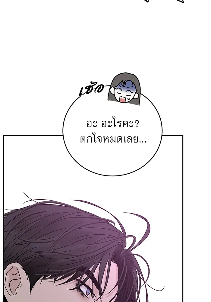 รักหลอกหยอกแฟนเก่า ตอนที่ 1 รูปที่ 161