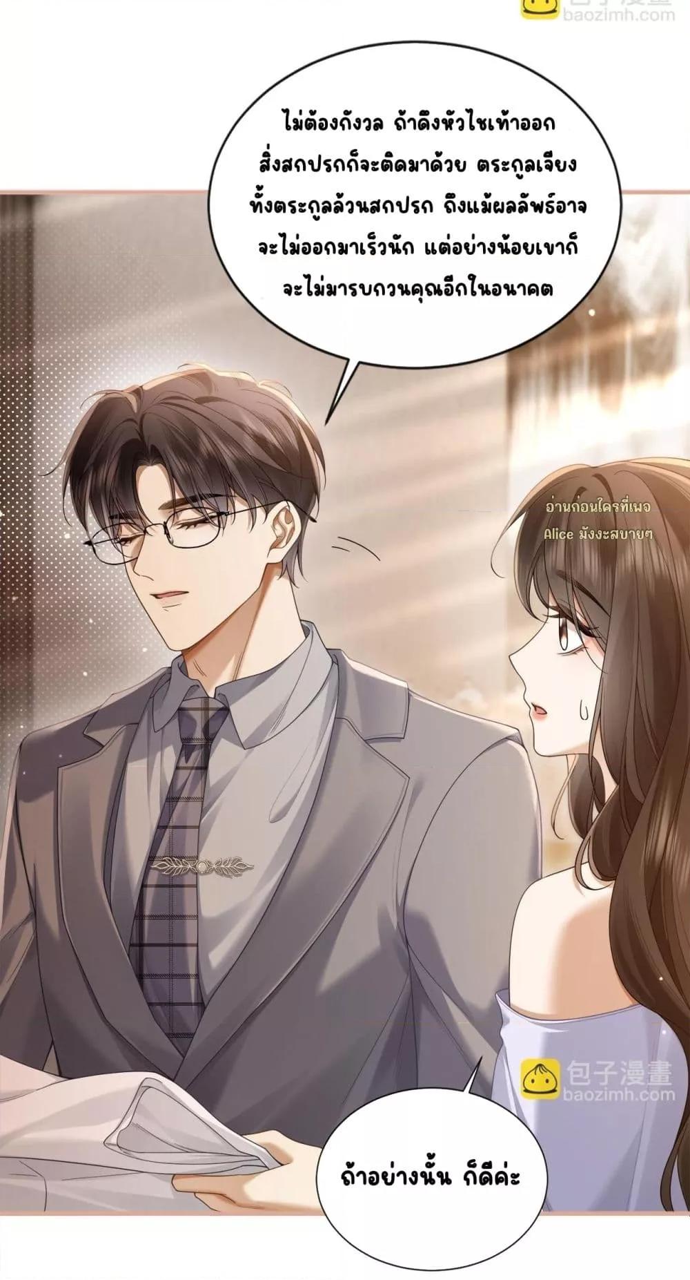 Manga-lc-com อ่านมังงะ อ่านการ์ตูน ออนไลน์ ฟรี Seduceher–กั ตอนที่ 1 2 3 4 5 6 7 8 9 10 11 12 13 14 ฟรี ไม่มีโฆษณา Manga-lc - อ่าน มังงะ อ่าน การ์ตูน ออนไลน์ อ่านมังงะ ฟรี