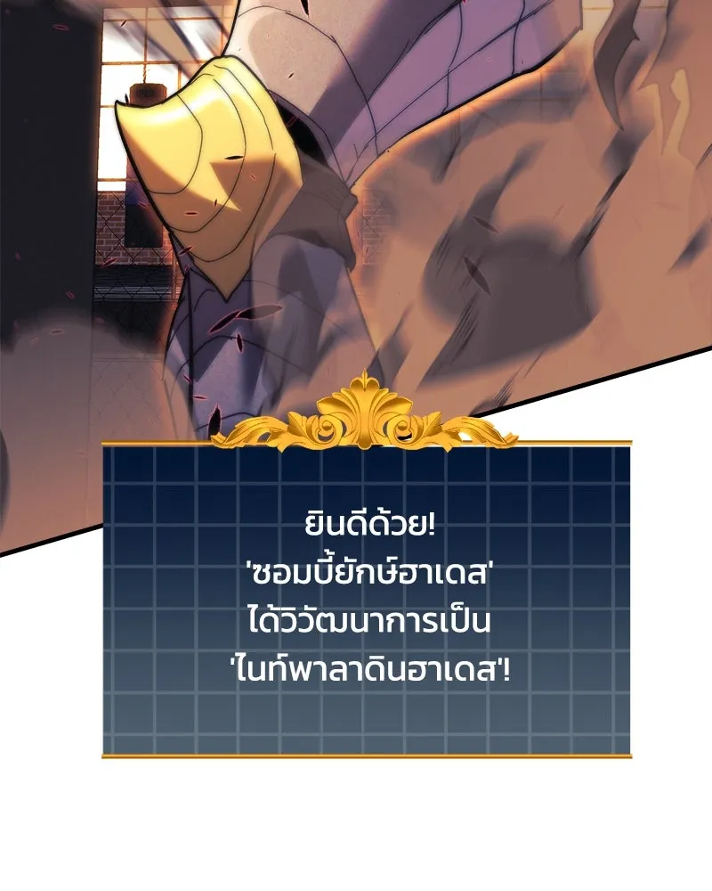 สัปดาห์นี้งดอัปตอนใหม่ ตอนที่ 45 รูปที่ 11