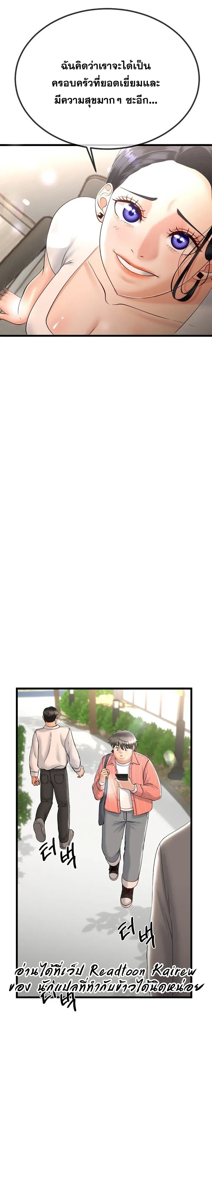 Doujin-Lc- อ่าน โดจิน มังฮวา เกาหลี ญี่ปุ่น จีน แปลไทย My First Love is My Stepmother รักแรกของผม คือ “แม่เลี้ยง” ตอนที่ 1 2 3 4 5 6 7 8 9 10 11 12 13 14 ฟรี ไม่มีโฆษณา อ่าน โดจิน Manhwa เกาหลี ญี่ปุ่น จีน เรามีครบ คัดมาให้เน้นๆ โดจิน 18+ รับประกันความฟินโดย  Doujin Lc