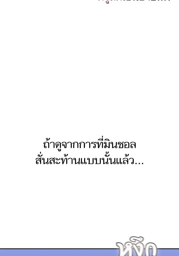 โชคชะตานำพารัก ตอนที่ 53 ร่วมเตียงนอน รูปที่ 89