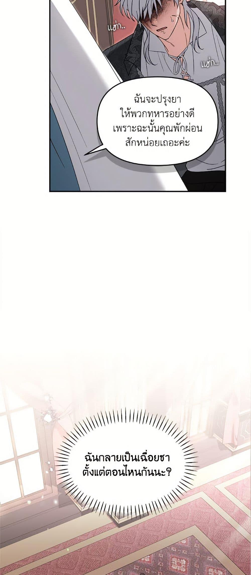 Manga-lc-com อ่านมังงะ อ่านการ์ตูน ออนไลน์ ฟรี I’d Rather Abandon You Than Be Abandoned ตอนที่ 1 2 3 4 5 6 7 8 9 10 11 12 13 14 ฟรี ไม่มีโฆษณา Manga-lc - อ่าน มังงะ อ่าน การ์ตูน ออนไลน์ อ่านมังงะ ฟรี