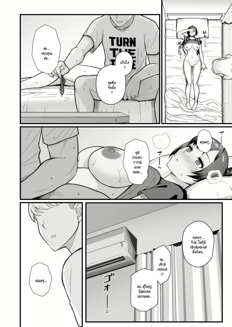 Doujin-Lc- อ่าน โดจิน มังฮวา เกาหลี ญี่ปุ่น จีน แปลไทย ลูกศิษย์มีปัญหา มาปรึกษาถึงห้องนอน (Matsuka) ตอนที่ 1 2 3 4 5 6 7 8 9 10 11 12 13 14 ฟรี ไม่มีโฆษณา อ่าน โดจิน Manhwa เกาหลี ญี่ปุ่น จีน เรามีครบ คัดมาให้เน้นๆ โดจิน 18+ รับประกันความฟินโดย  Doujin Lc