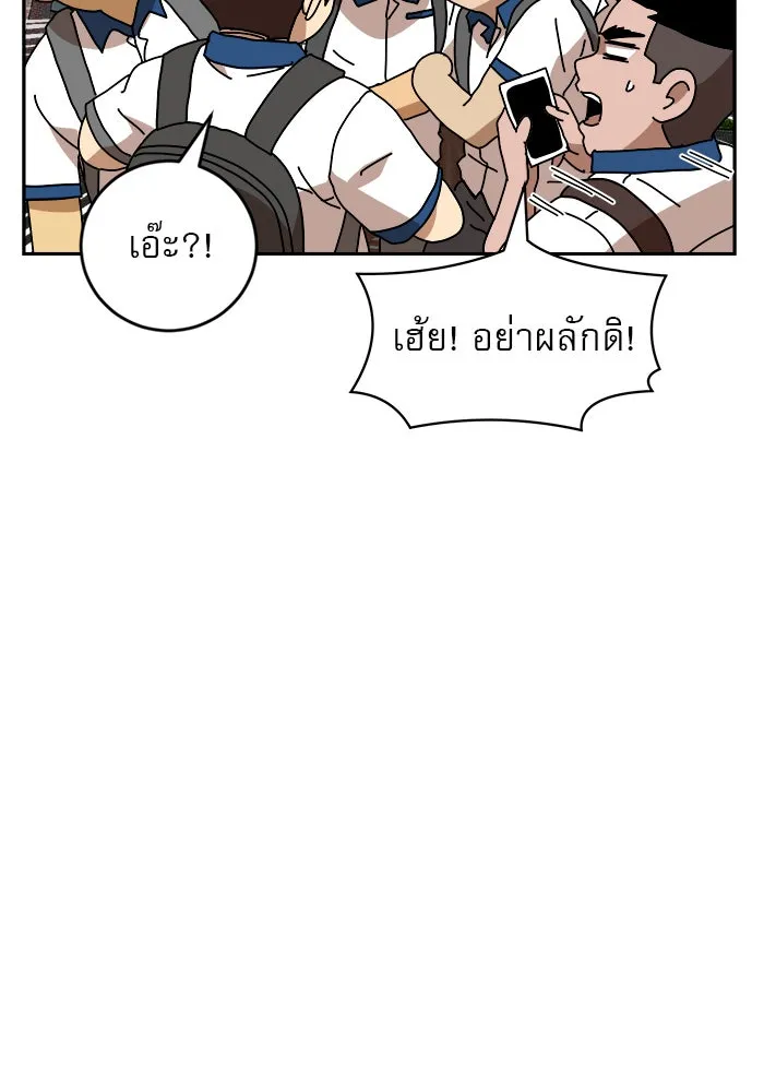 Double Click ตอนที่ 45 รูปที่ 20