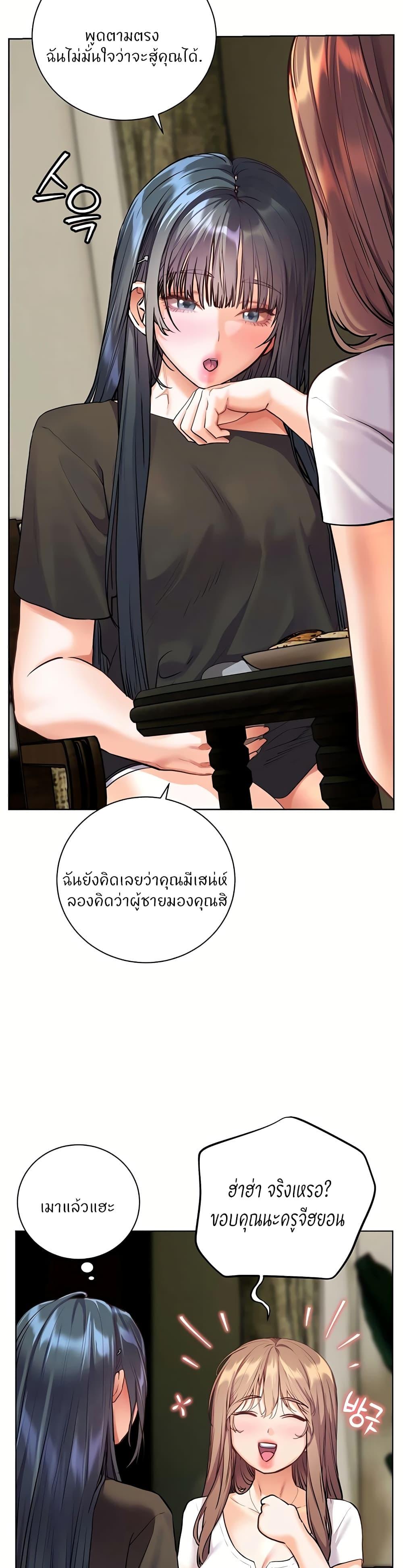 Doujin-Lc- อ่าน โดจิน มังฮวา เกาหลี ญี่ปุ่น จีน แปลไทย Teacher’s Efforts ตอนที่ 1 2 3 4 5 6 7 8 9 10 11 12 13 14 ฟรี ไม่มีโฆษณา อ่าน โดจิน Manhwa เกาหลี ญี่ปุ่น จีน เรามีครบ คัดมาให้เน้นๆ โดจิน 18+ รับประกันความฟินโดย  Doujin Lc