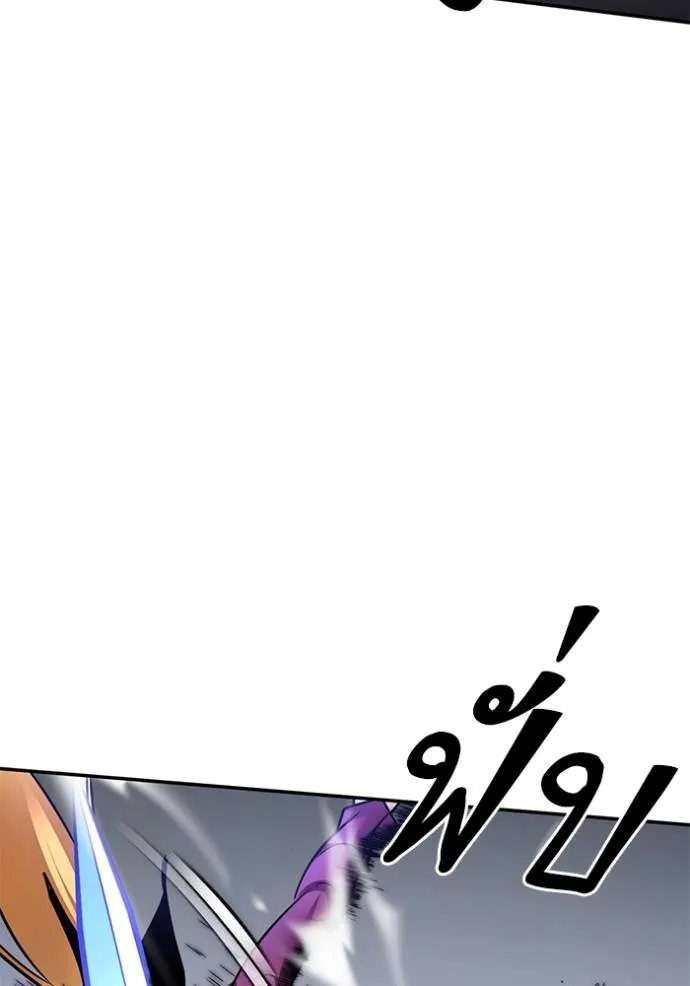 Return to Player ตอนที่ 172 รูปที่ 37