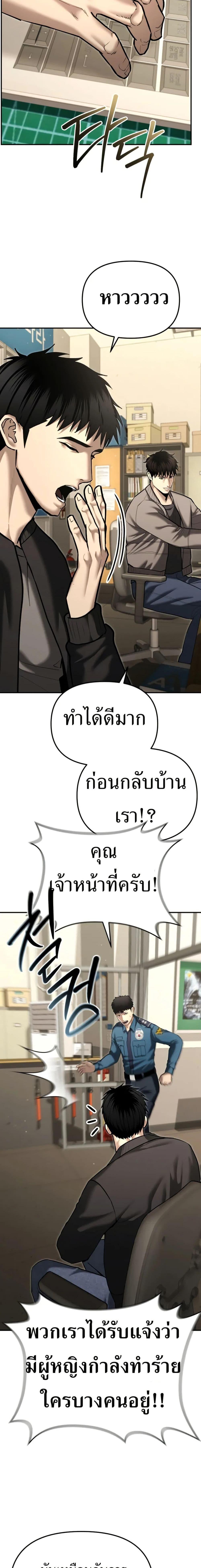 Manga-lc-com อ่านมังงะ อ่านการ์ตูน ออนไลน์ ฟรี The Cop Is Too Strong ตอนที่ 1 2 3 4 5 6 7 8 9 10 11 12 13 14 ฟรี ไม่มีโฆษณา Manga-lc - อ่าน มังงะ อ่าน การ์ตูน ออนไลน์ อ่านมังงะ ฟรี