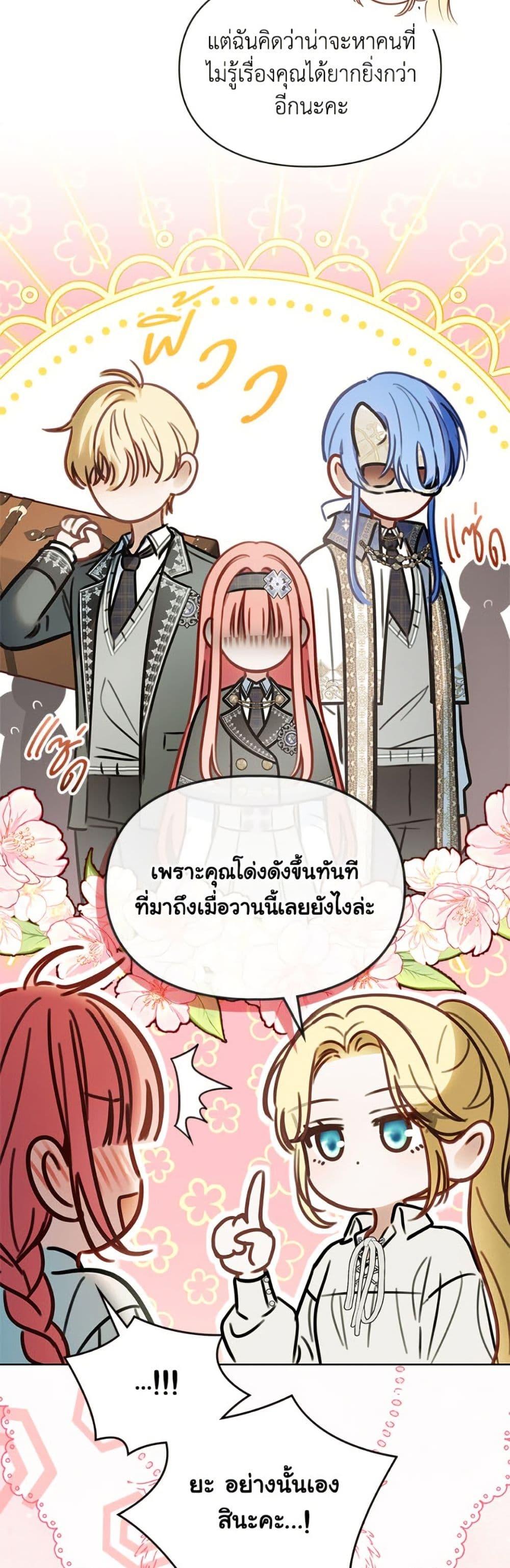 Manga-lc-com อ่านมังงะ อ่านการ์ตูน ออนไลน์ ฟรี Baby Prisoner of the Winter Castle ตอนที่ 1 2 3 4 5 6 7 8 9 10 11 12 13 14 ฟรี ไม่มีโฆษณา Manga-lc - อ่าน มังงะ อ่าน การ์ตูน ออนไลน์ อ่านมังงะ ฟรี