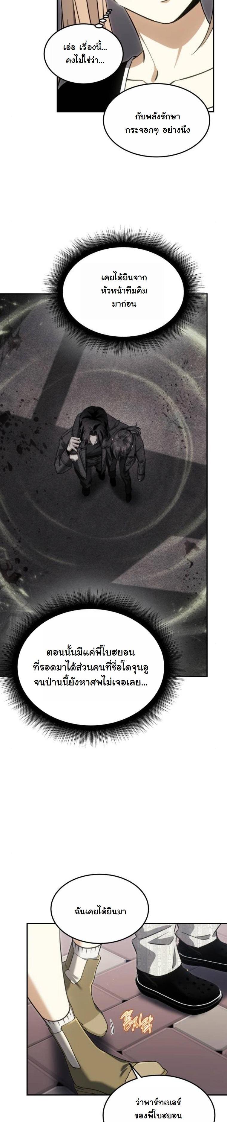 Manga-lc-com อ่านมังงะ อ่านการ์ตูน ออนไลน์ ฟรี The Hunter Lives in a Rented Apartment ตอนที่ 1 2 3 4 5 6 7 8 9 10 11 12 13 14 ฟรี ไม่มีโฆษณา Manga-lc - อ่าน มังงะ อ่าน การ์ตูน ออนไลน์ อ่านมังงะ ฟรี