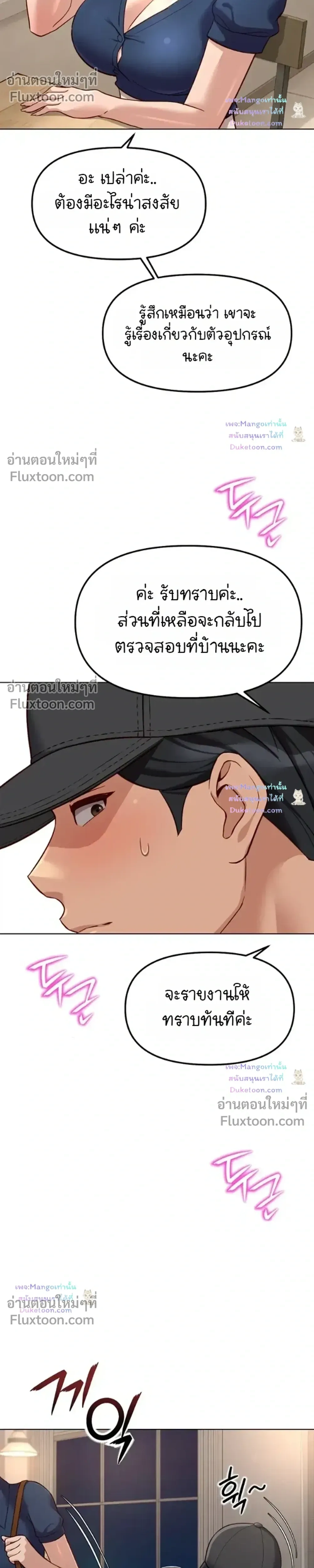 Doujin-Lc- อ่าน โดจิน มังฮวา เกาหลี ญี่ปุ่น จีน แปลไทย Common Sense Manipulation Program โปรแกรมปรับเปลี่ยนสามัญสำนึก ตอนที่ 1 2 3 4 5 6 7 8 9 10 11 12 13 14 ฟรี ไม่มีโฆษณา อ่าน โดจิน Manhwa เกาหลี ญี่ปุ่น จีน เรามีครบ คัดมาให้เน้นๆ โดจิน 18+ รับประกันความฟินโดย  Doujin Lc