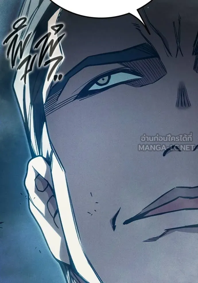 เยาวชนคนคุก ตอนที่ 84 รูปที่ 91