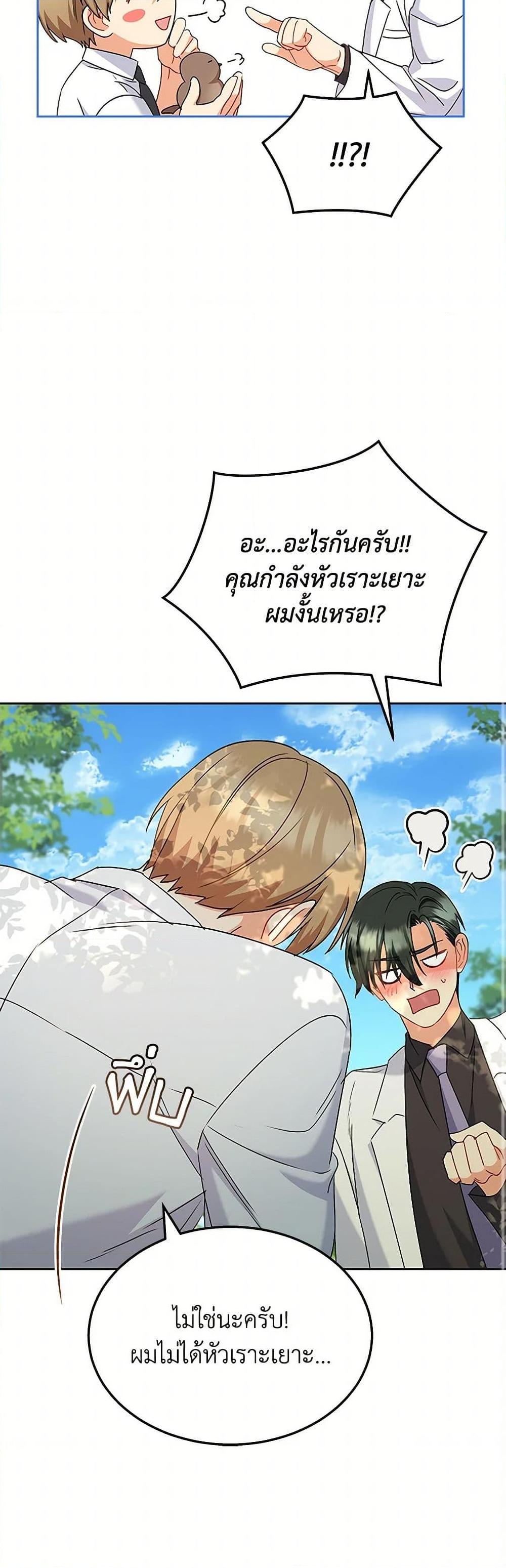 Manga-lc-com อ่านมังงะ อ่านการ์ตูน ออนไลน์ ฟรี Hello! Veterinarian! ตอนที่ 1 2 3 4 5 6 7 8 9 10 11 12 13 14 ฟรี ไม่มีโฆษณา Manga-lc - อ่าน มังงะ อ่าน การ์ตูน ออนไลน์ อ่านมังงะ ฟรี