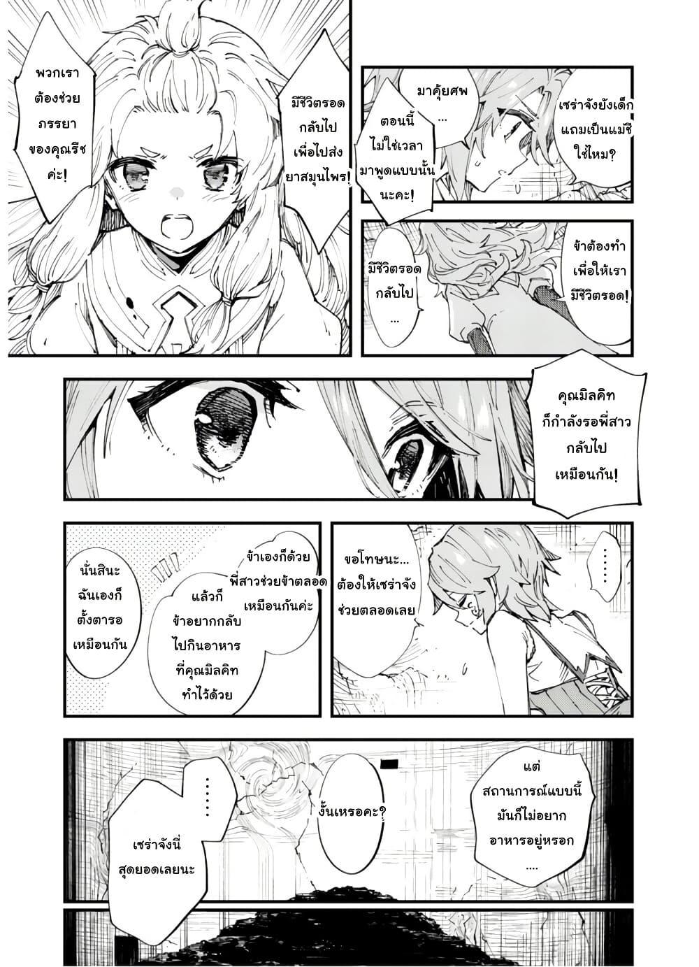 Manga-lc-com อ่านมังงะ อ่านการ์ตูน ออนไลน์ ฟรี “Omae Gotoki ga Maou ni Kateru to Omou na” to Yuusha Party wo Tsuihou Sareta node, Outo de Kimama ni Kurashitai ตอนที่ 1 2 3 4 5 6 7 8 9 10 11 12 13 14 ฟรี ไม่มีโฆษณา Manga-lc - อ่าน มังงะ อ่าน การ์ตูน ออนไลน์ อ่านมังงะ ฟรี