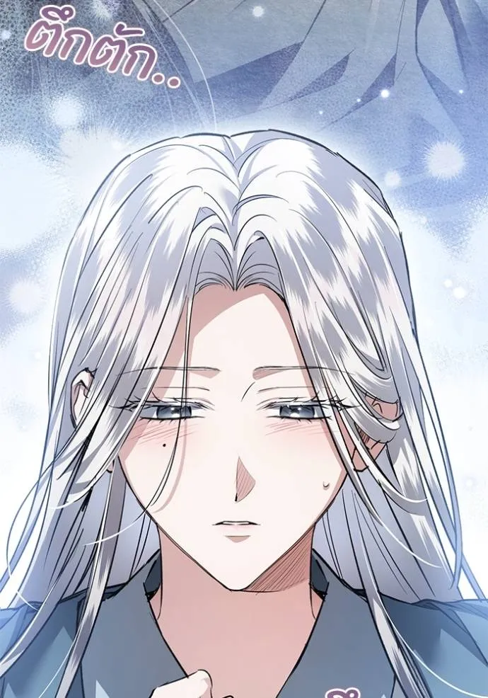 ยามหมาป่าทมิฬ ตอนที่ 32 รูปที่ 118