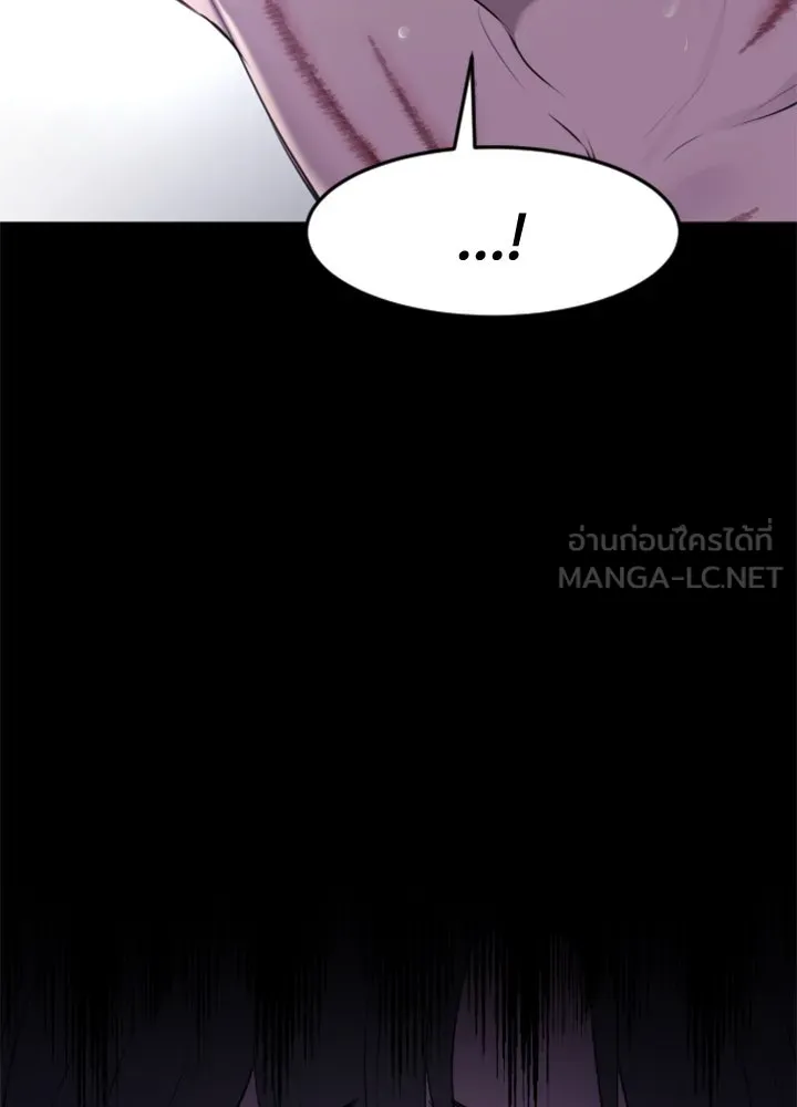 ตัวร้ายอย่างฉันขออยู่อย่างสงบ ตอนที่ 2 รูปที่ 75